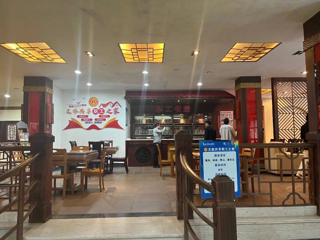建好职工之家，共享温馨的“家”