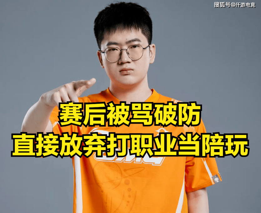 “Cube提桶跑路图”火了，被粉丝喷破防：社会底层，快进厂上班吧