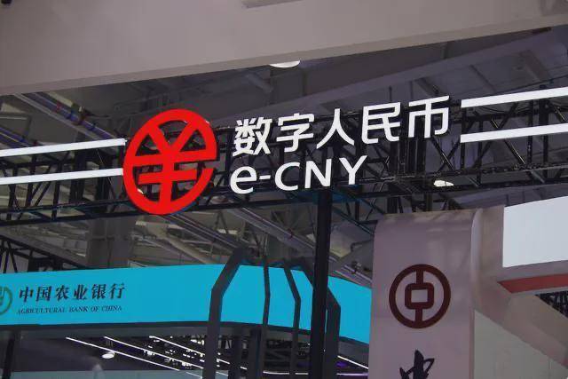 曾经号称：“取代”微信和支付宝的数字人民币，如今为啥没人用了