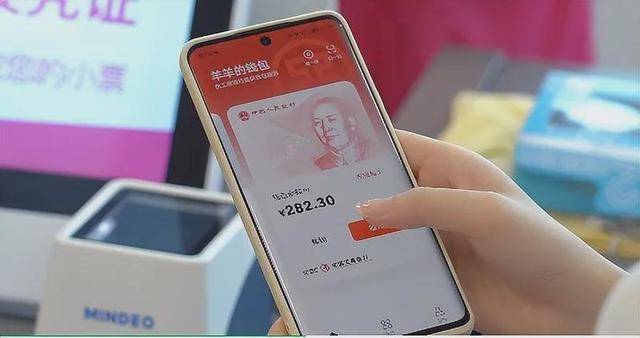 曾经号称：“取代”微信和支付宝的数字人民币，如今为啥没人用了