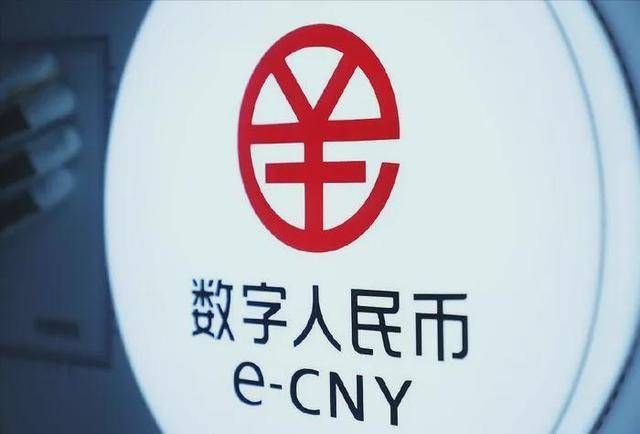 曾经号称：“取代”微信和支付宝的数字人民币，如今为啥没人用了