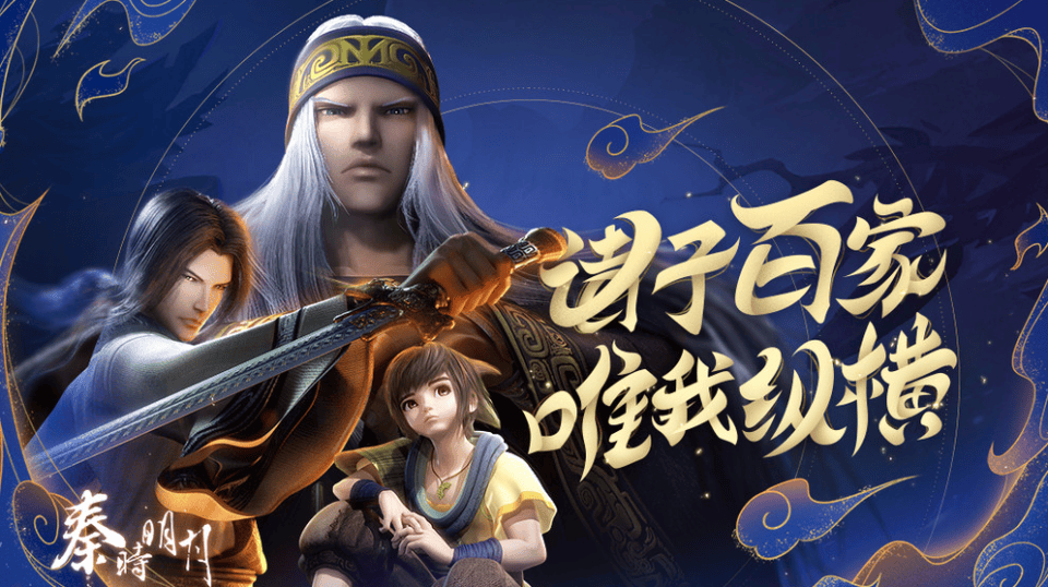 武侠手游最新排行榜2024，目前比较火的武侠手游推荐