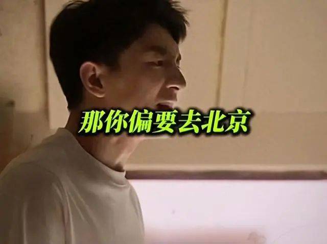 林更新一句台词火出圈，央视网和新疆都玩起了梗！