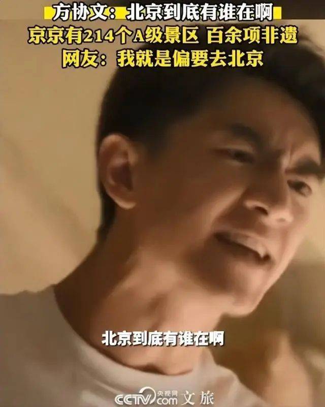 林更新一句台词火出圈，央视网和新疆都玩起了梗！