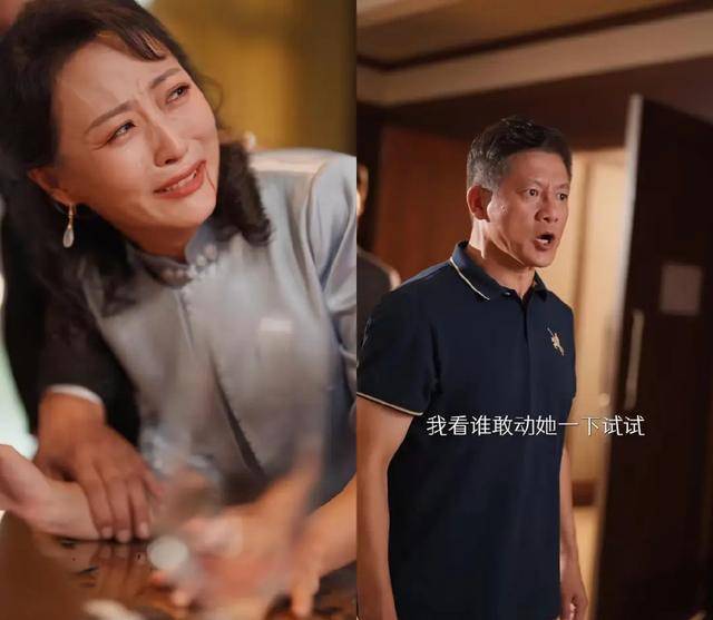 60 岁霸道总裁火遍全网，我妈的钱包被掏空了