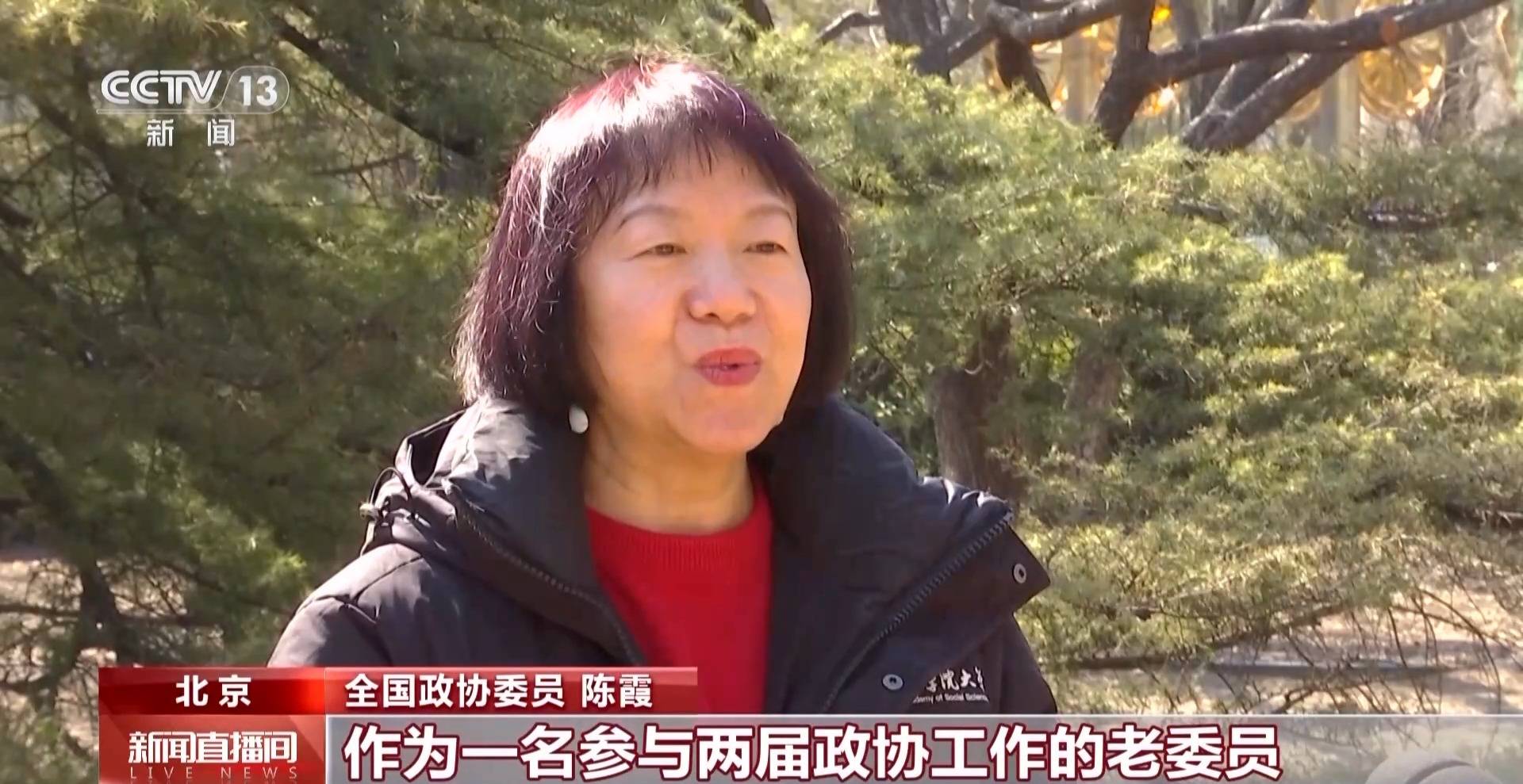 紧扣“国之大者”和民之关切 全国政协建真言献真策 凝心聚力推进中国式现代化