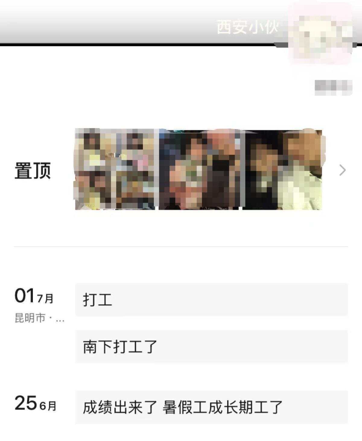 被骗至缅甸失联高考生同车乘客亲述：疑其遇电诈曾劝返，次日收“报平安”定位