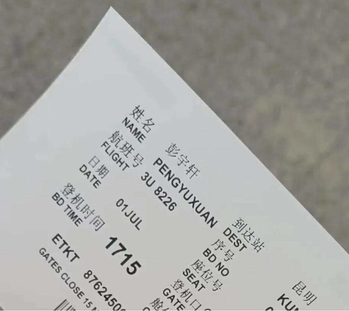 被骗至缅甸失联高考生同车乘客亲述：疑其遇电诈曾劝返，次日收“报平安”定位