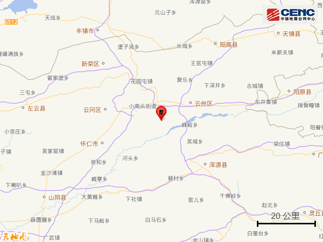 刚刚，山西大同市再次地震