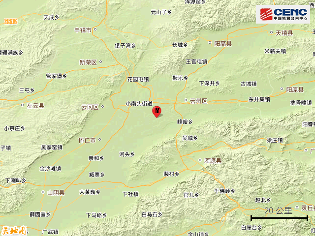 刚刚，山西大同市再次地震
