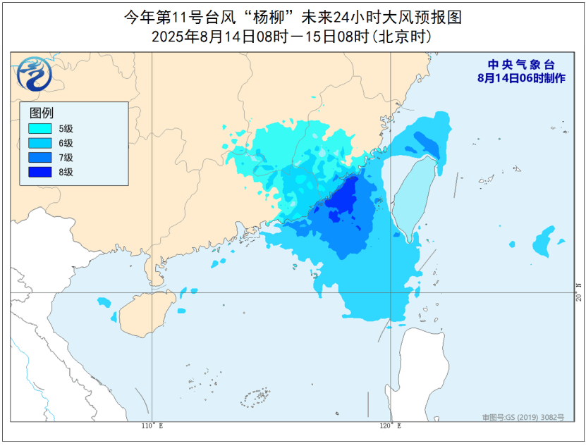 台风“杨柳”已登陆！今天将有大暴雨+8级大风，东莞强雷雨时段是→