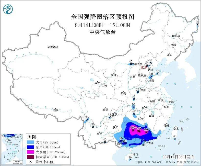 台风“杨柳”已登陆！今天将有大暴雨+8级大风，东莞强雷雨时段是→